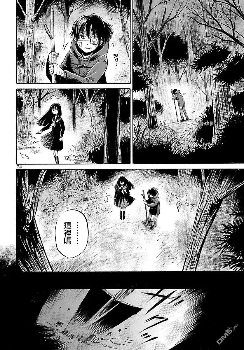 第25页