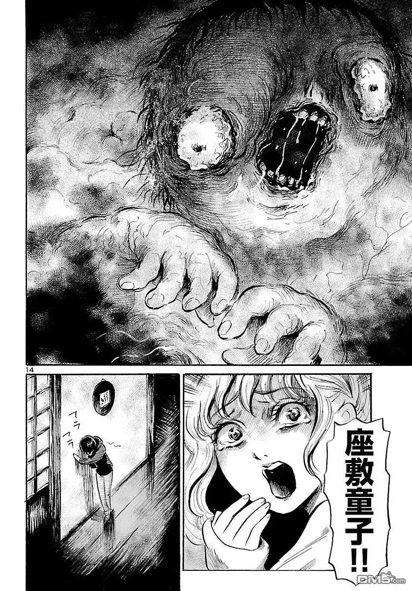 第14页