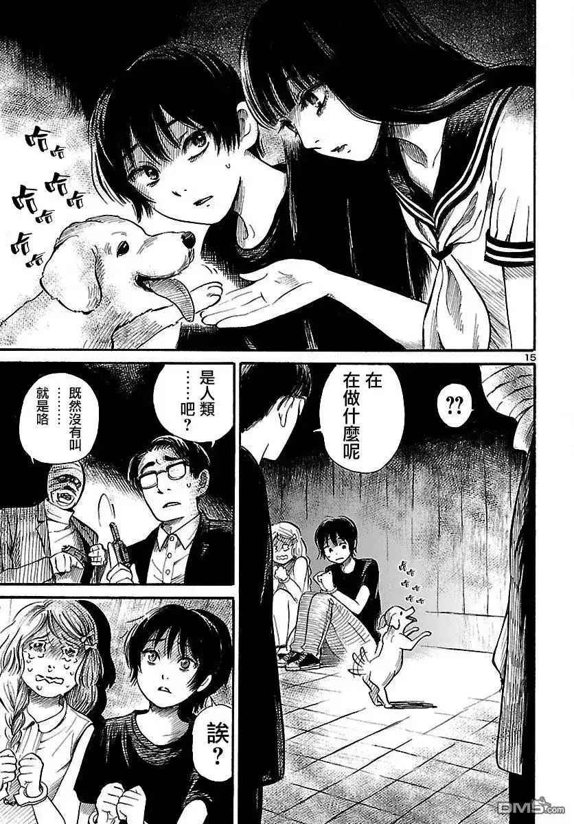 第15页