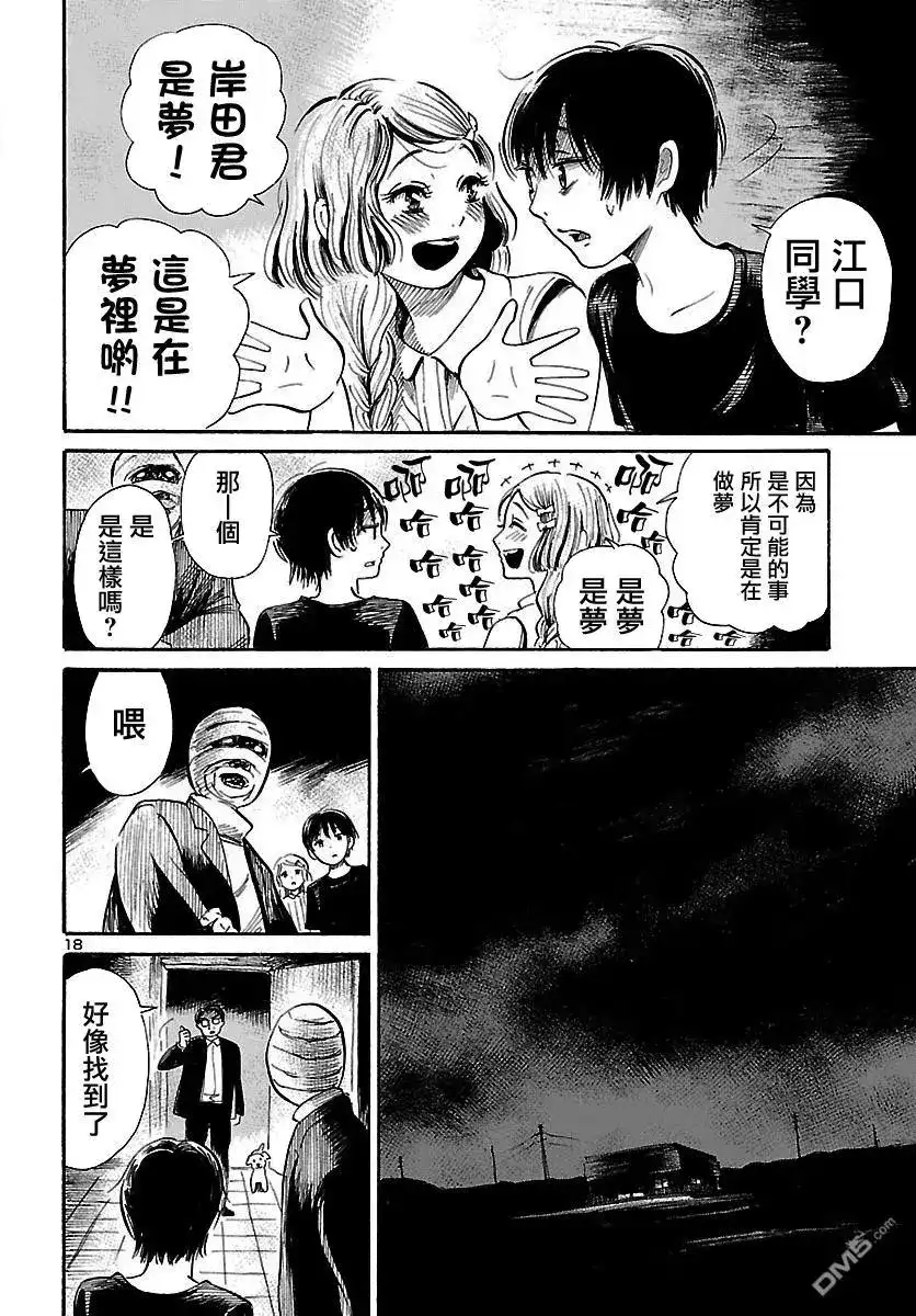 第18页