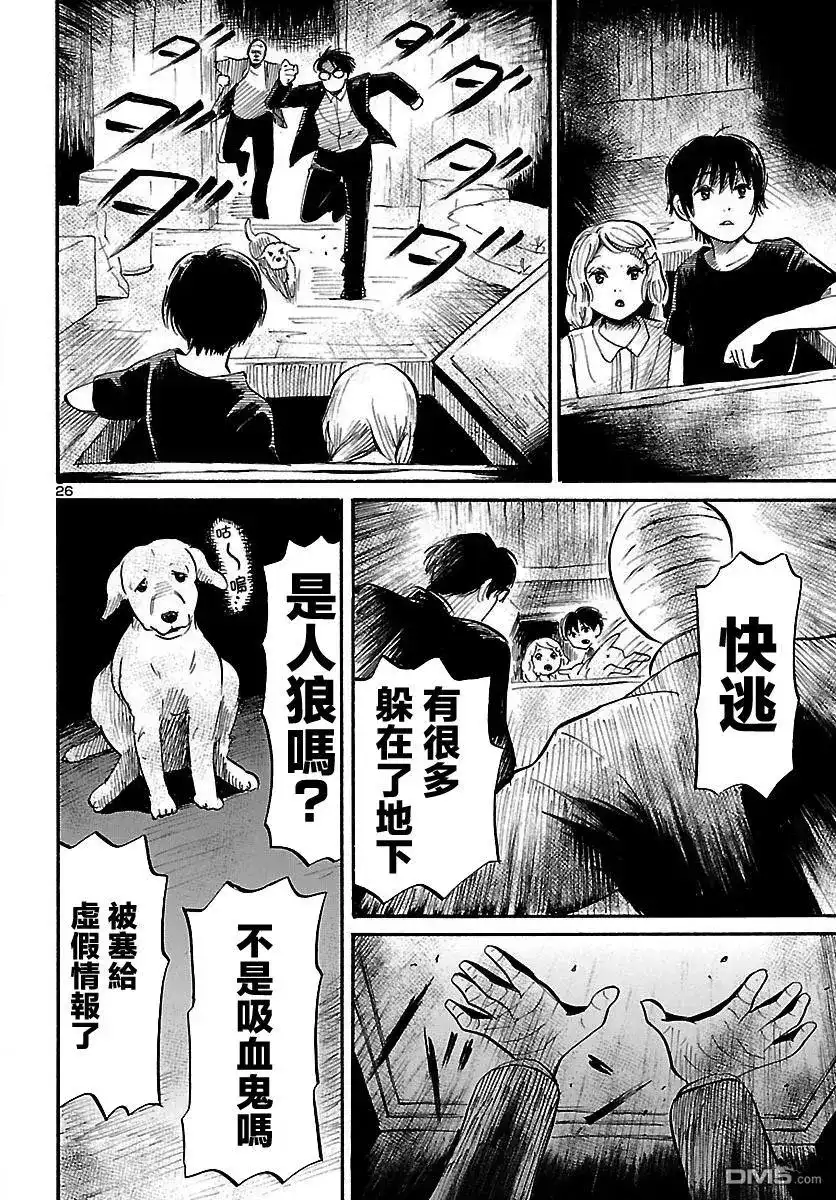 第26页