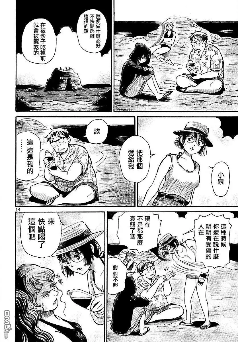 第15页
