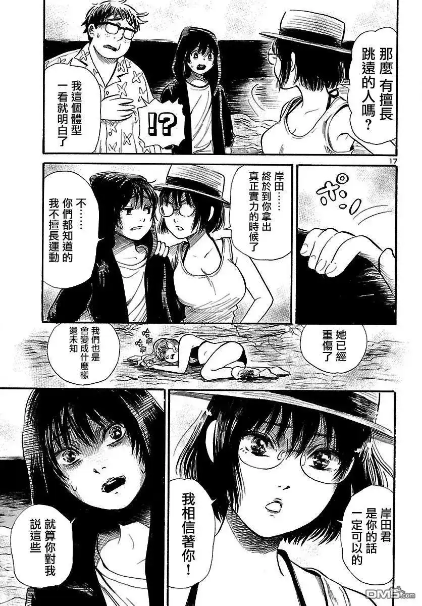 第18页