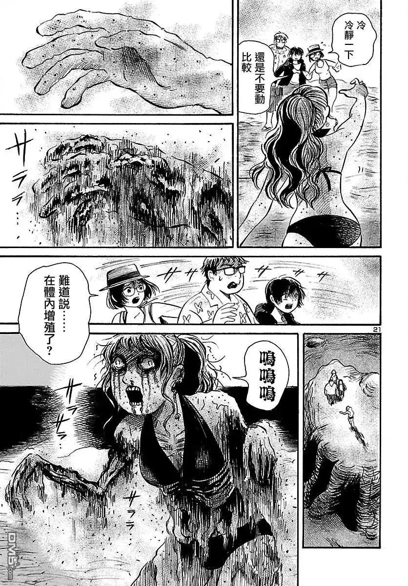 第22页