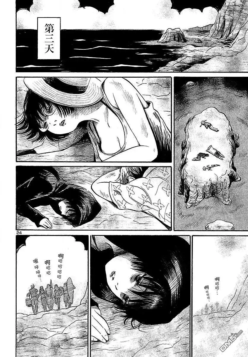 第25页