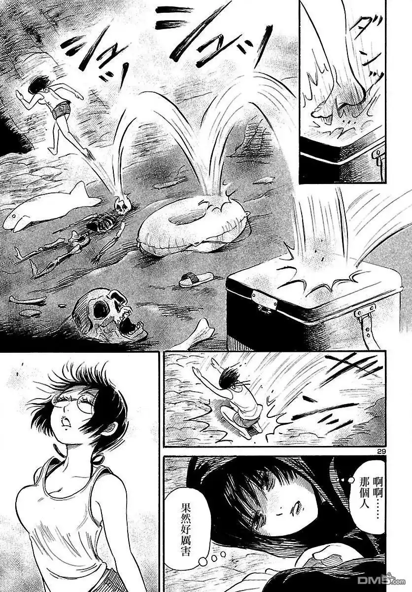 第30页