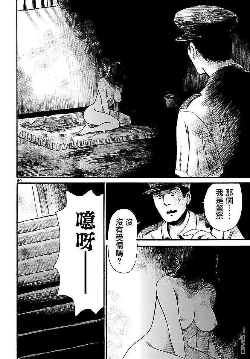 第24页