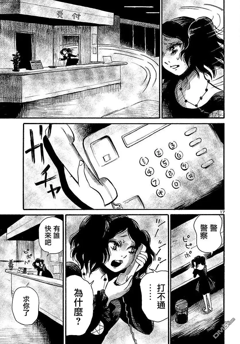 第18页