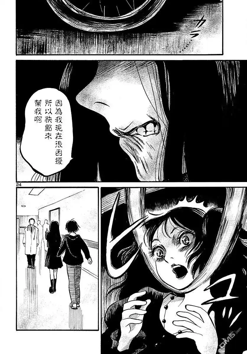 第25页
