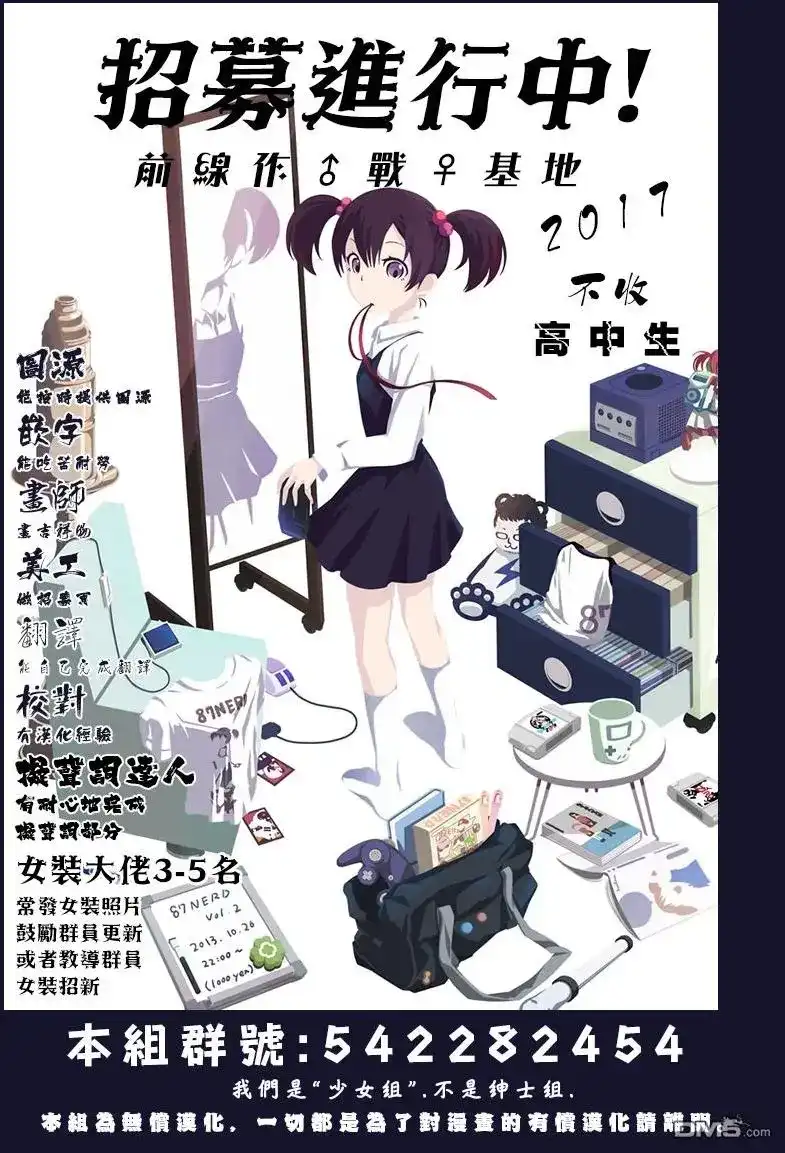 第33页