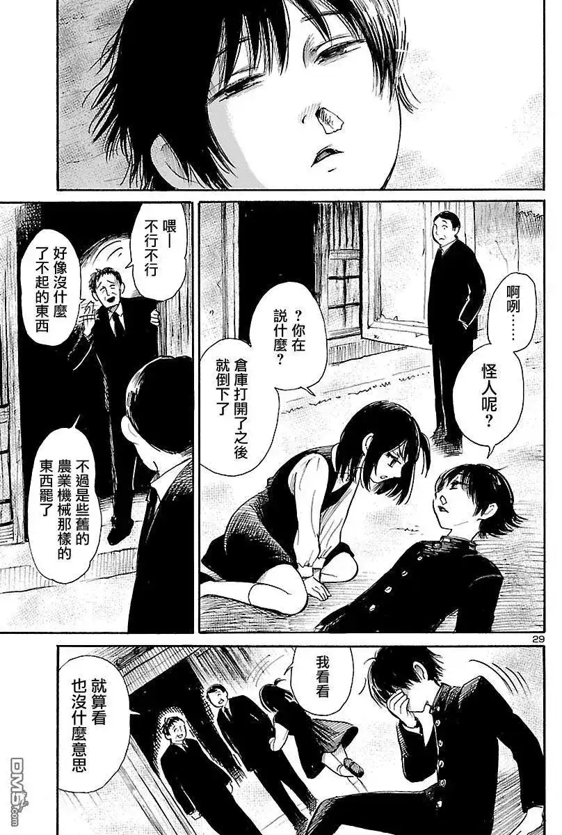 第30页