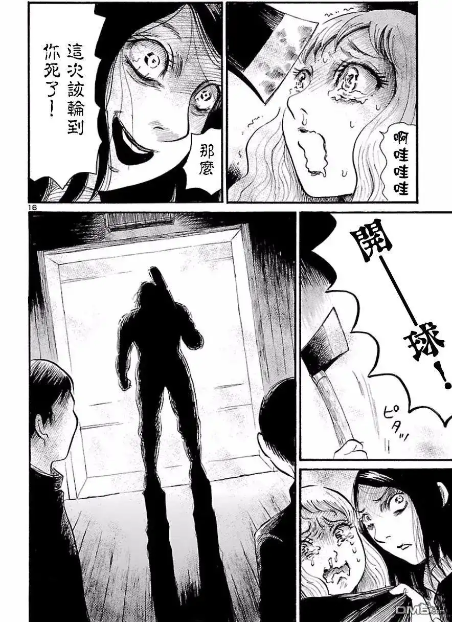第17页