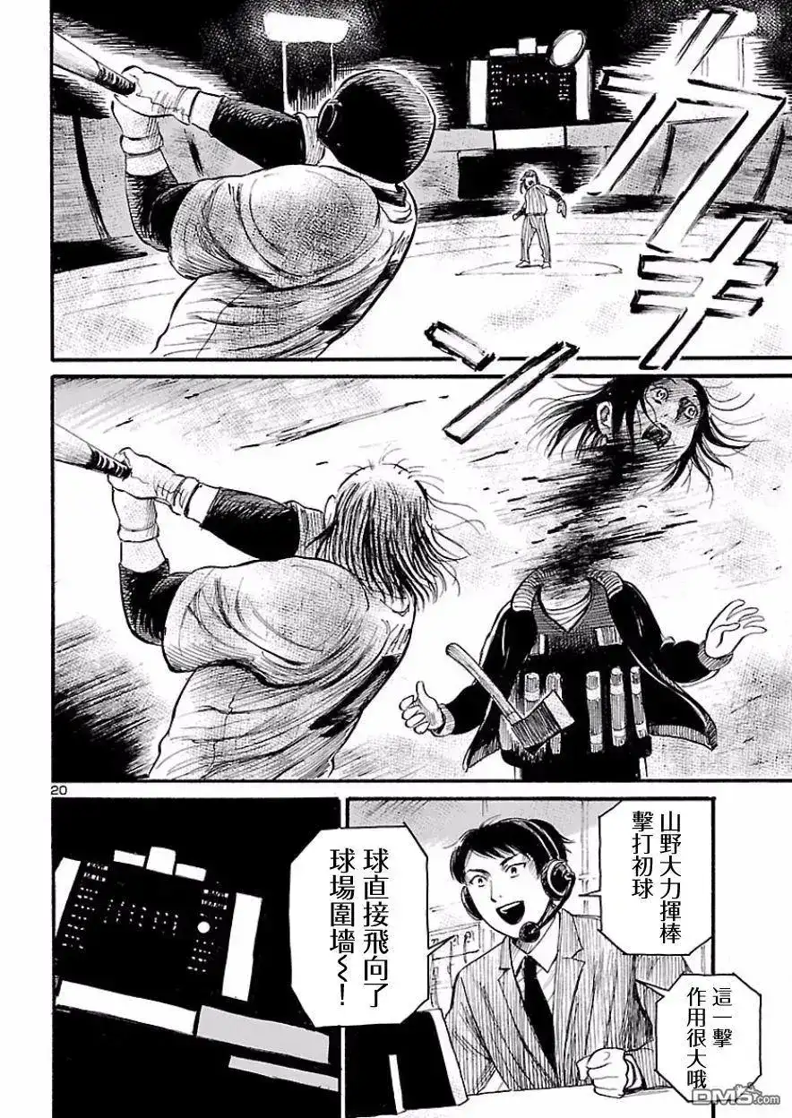 第20页