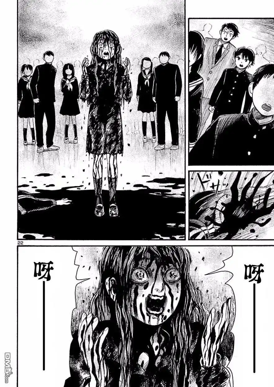 第22页