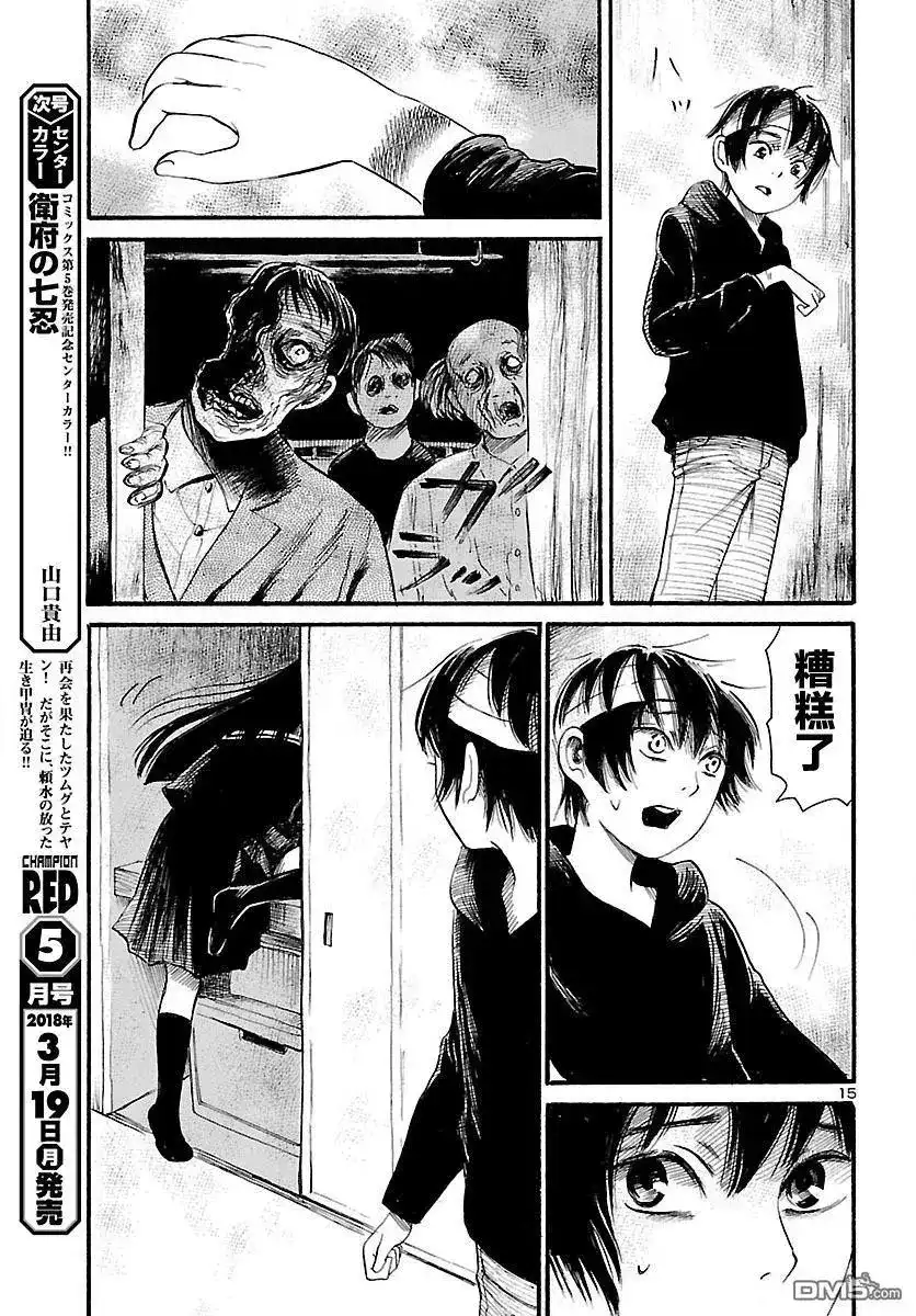 第14页
