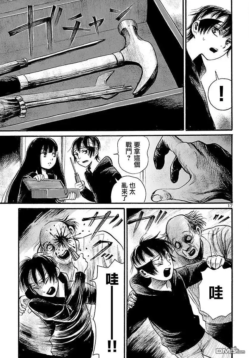 第17页