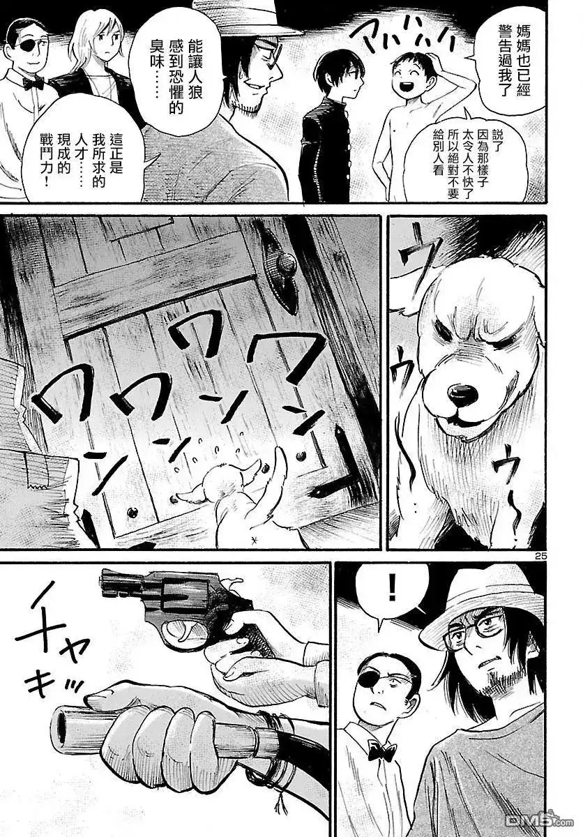 第26页