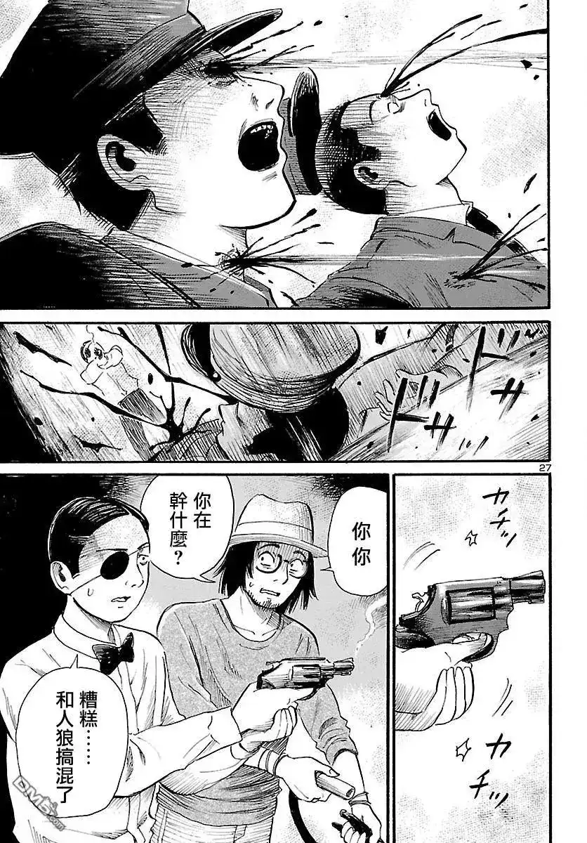 第27页