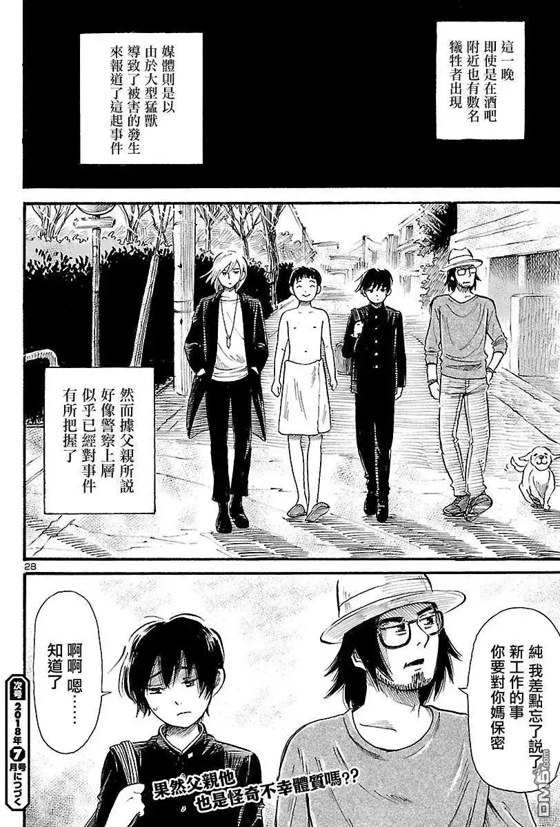 第30页