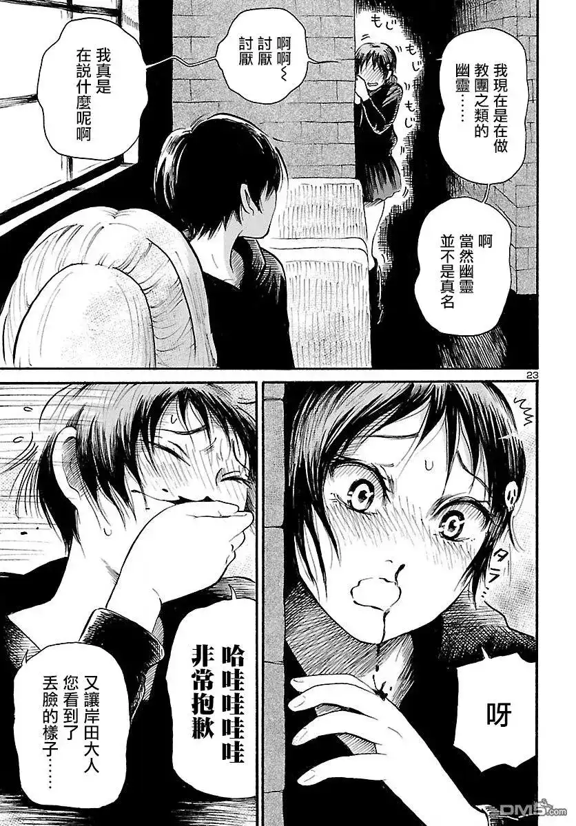 第24页