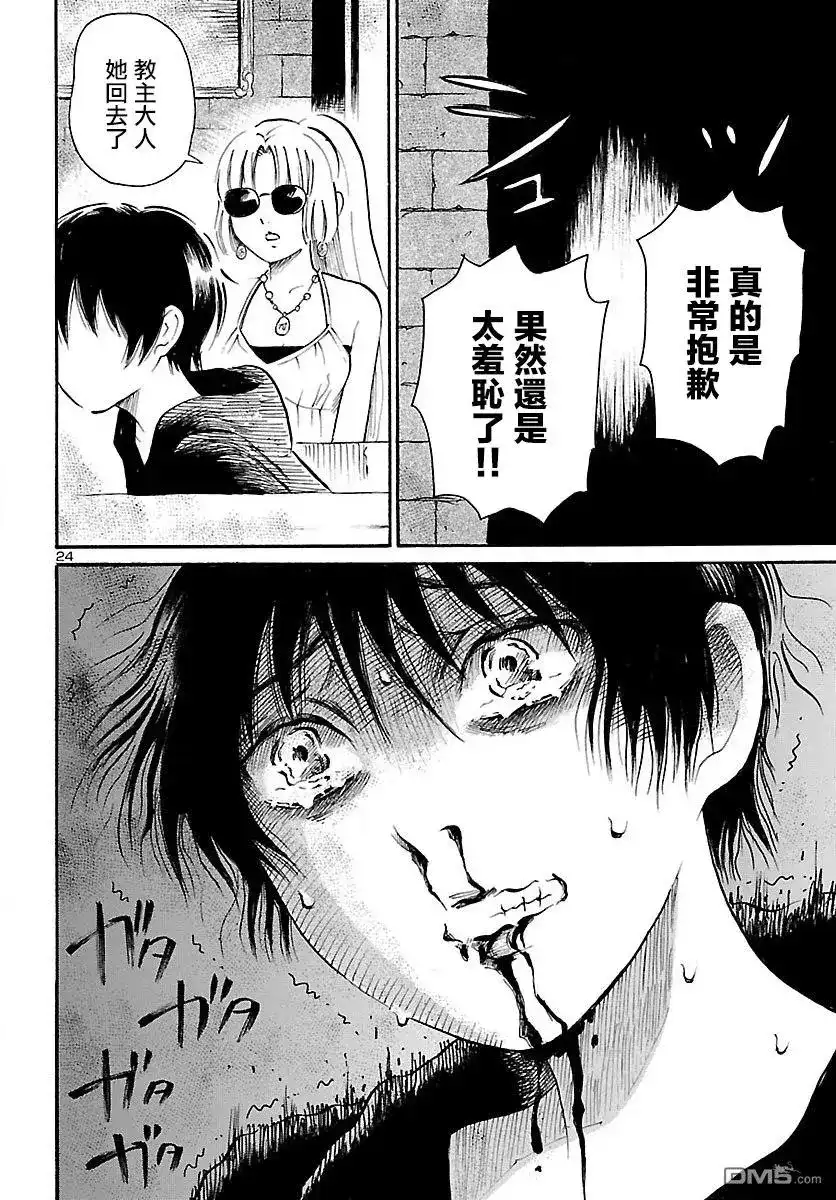 第25页