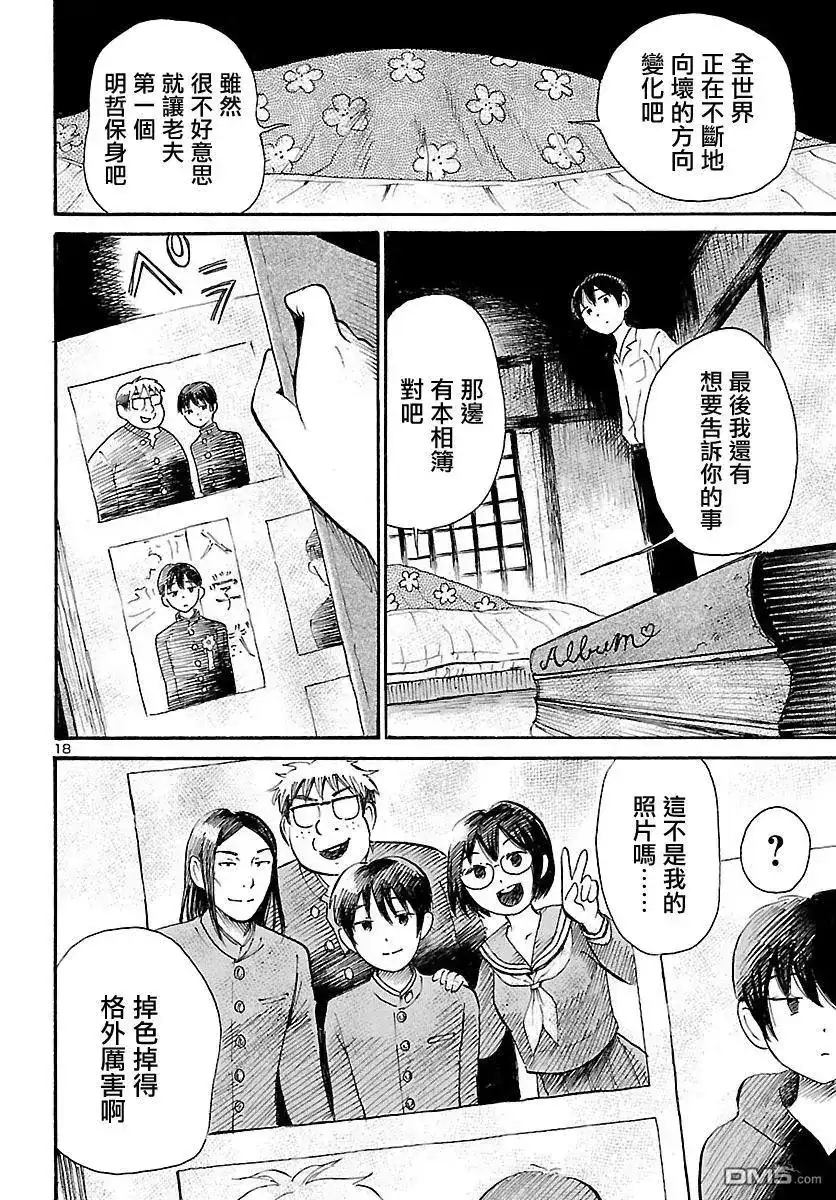 第18页
