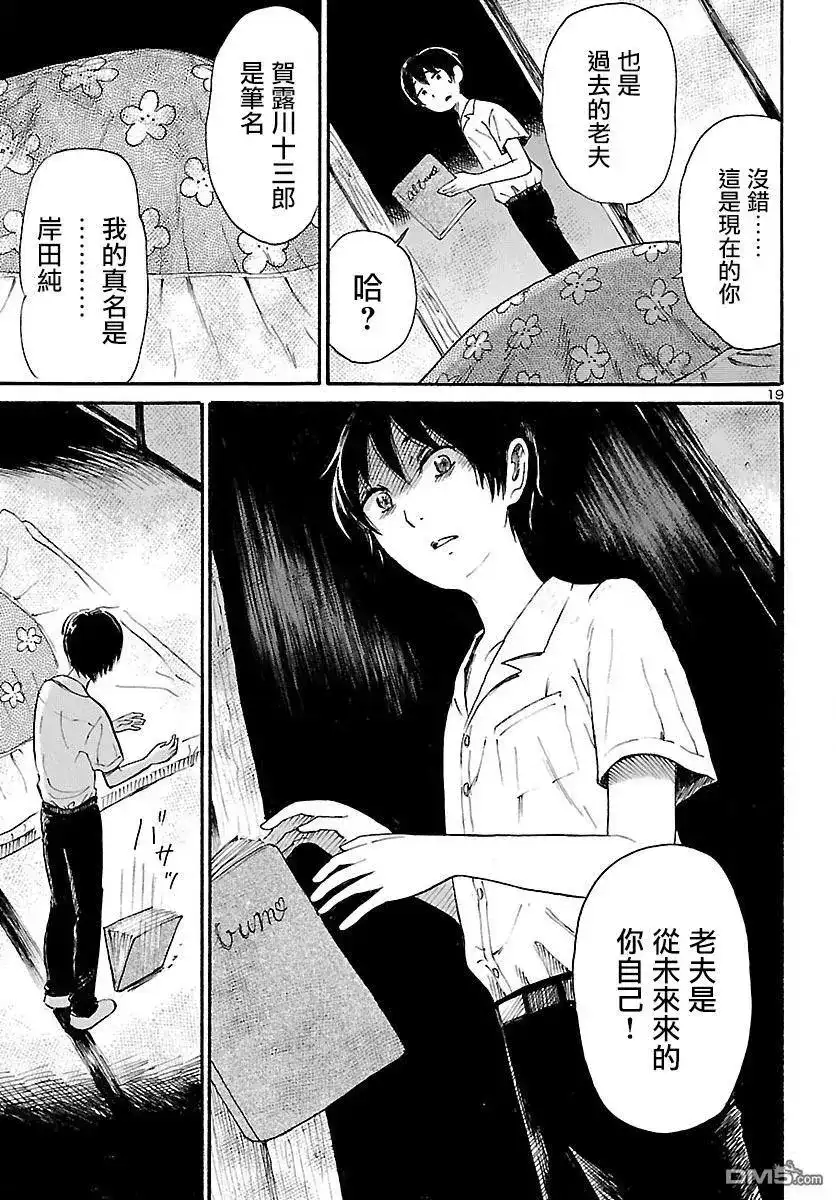 第19页