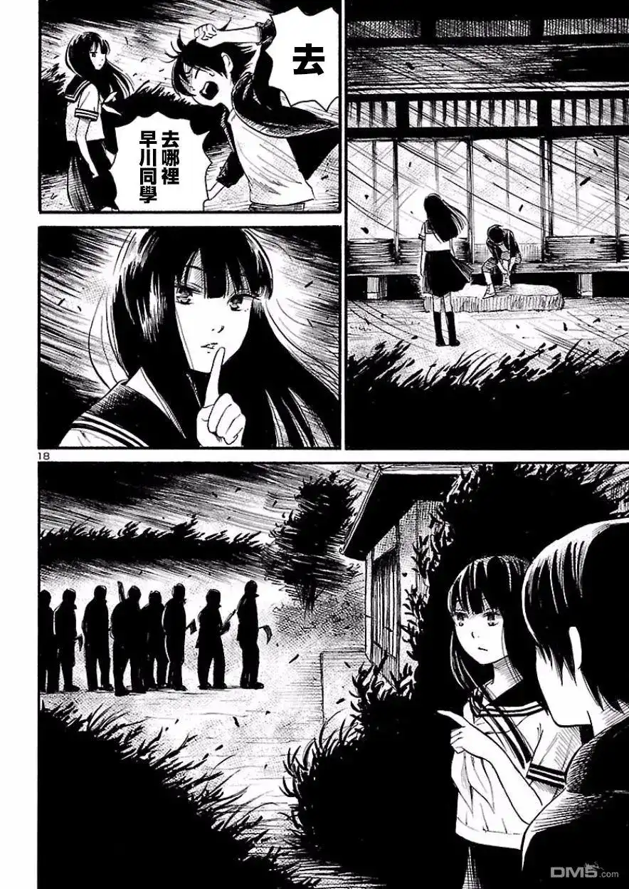 第18页