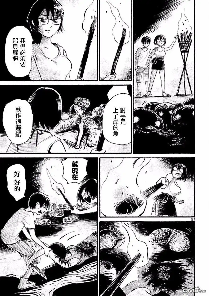 第22页