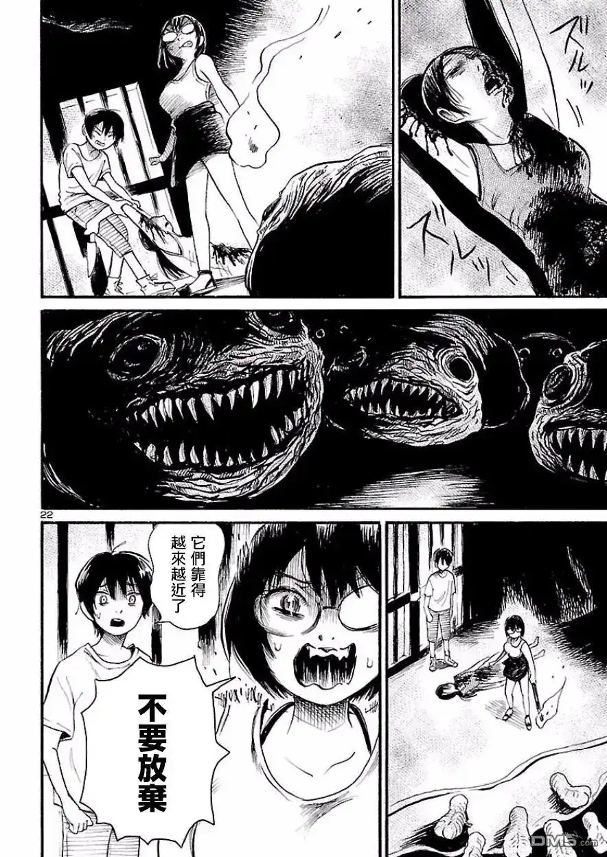 第23页