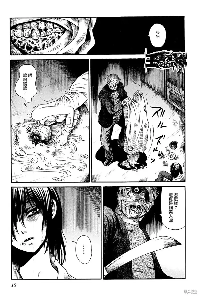 第13页