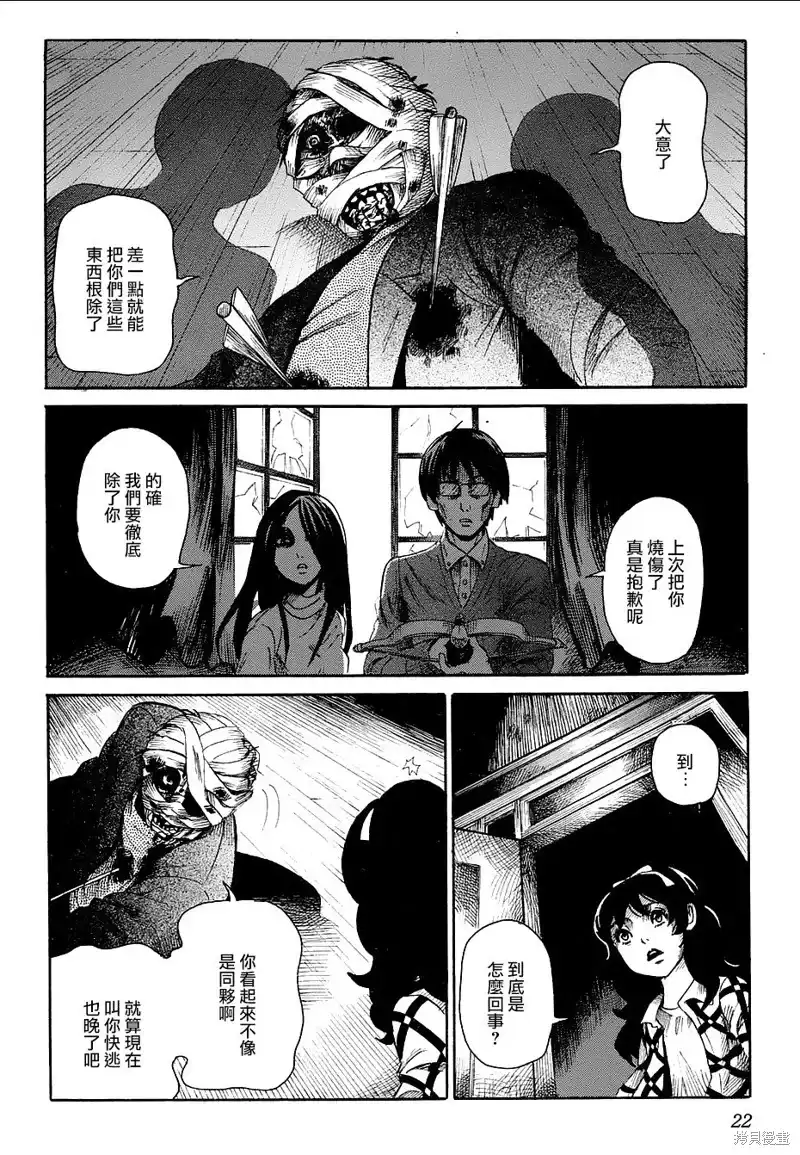 第22页