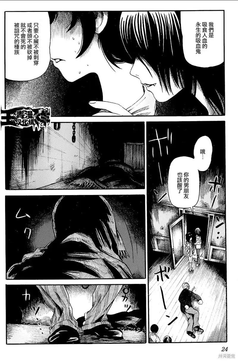 第24页