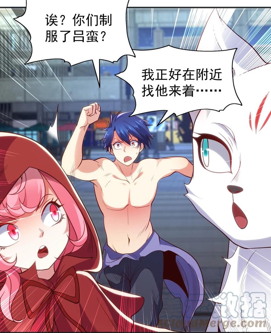 第52页