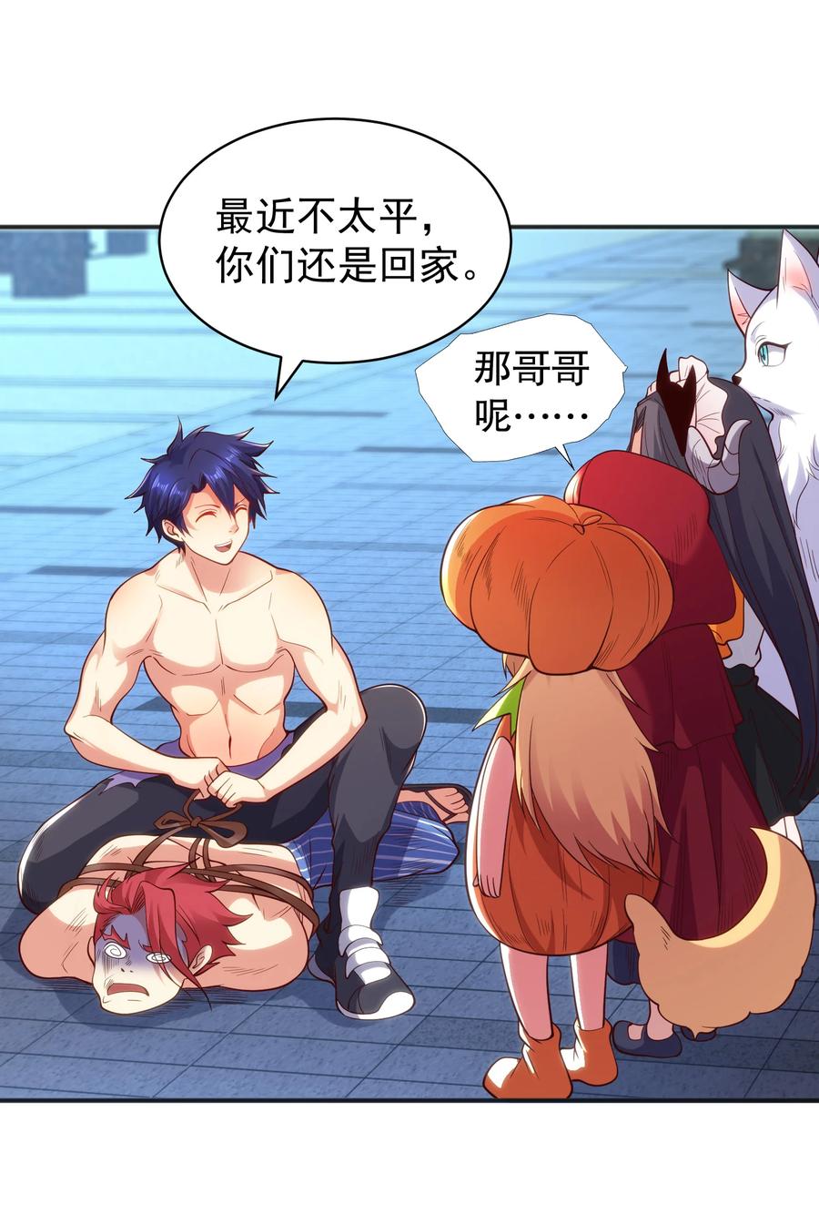 第57页