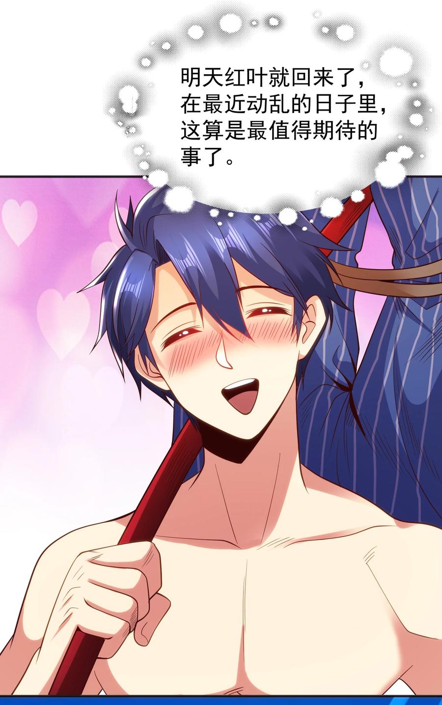 第59页
