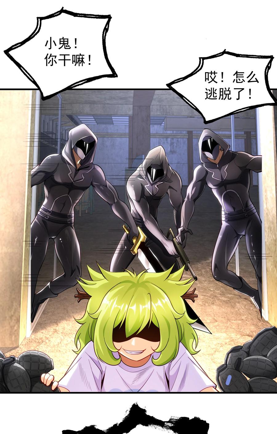 第48页