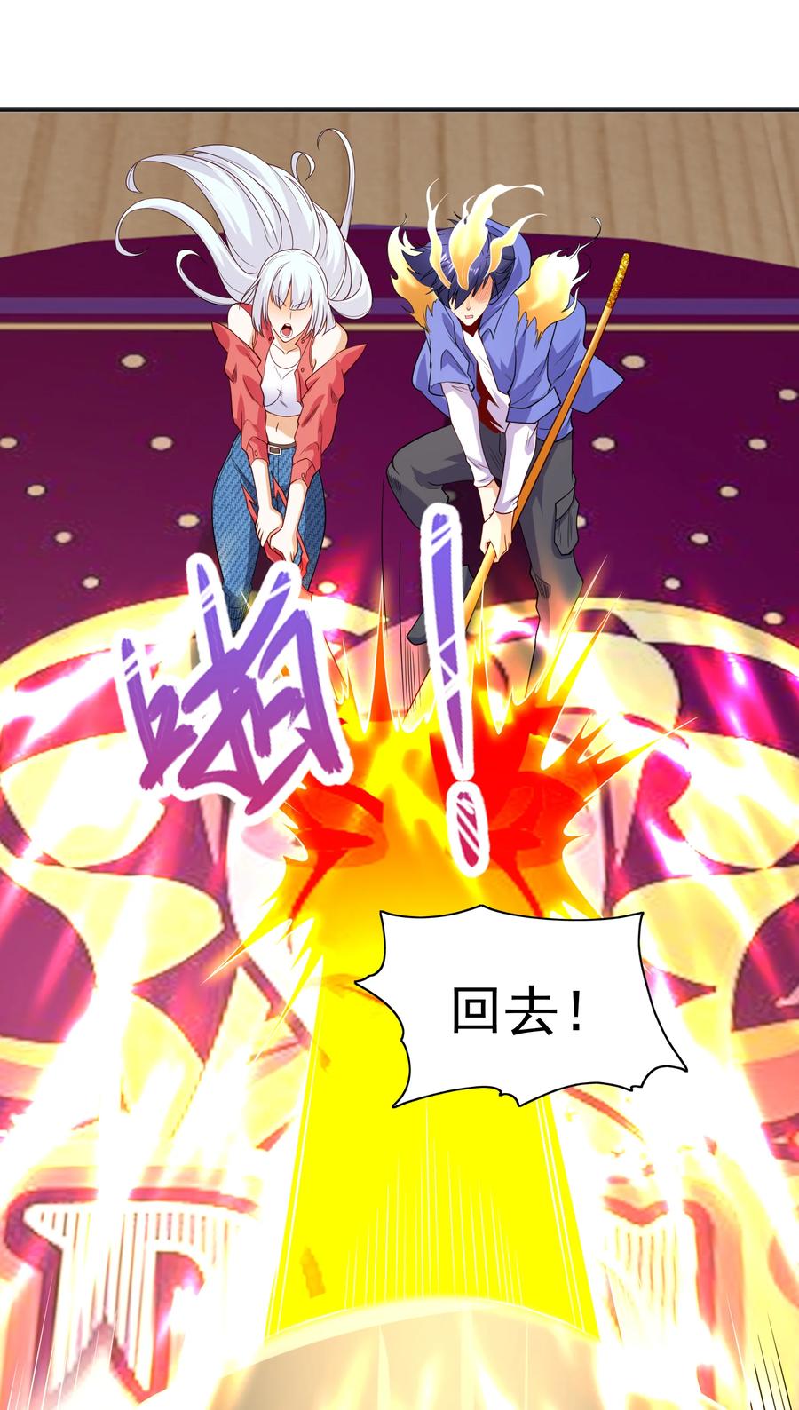 第53页