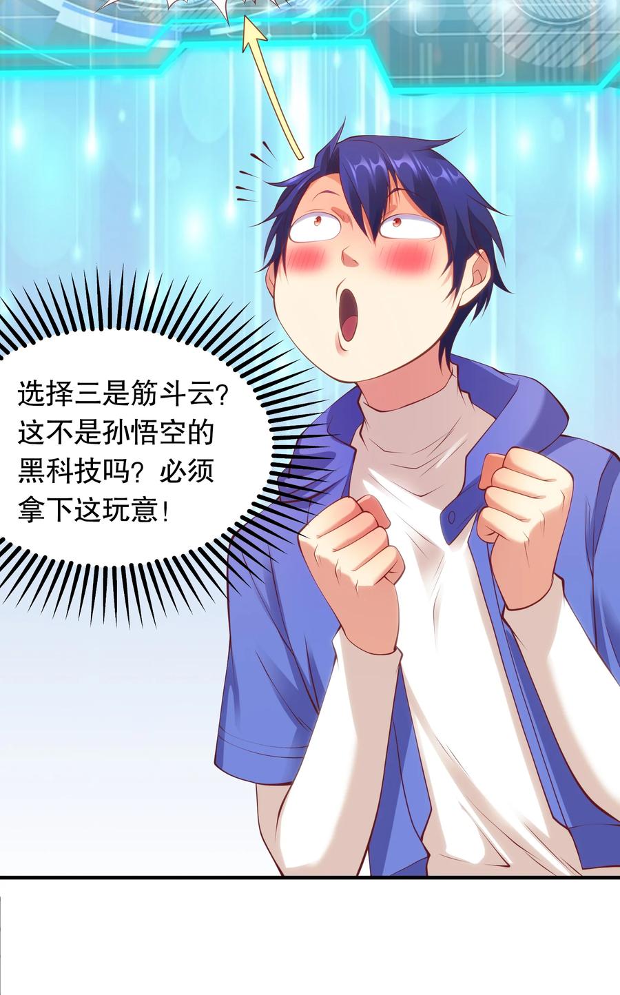 第68页