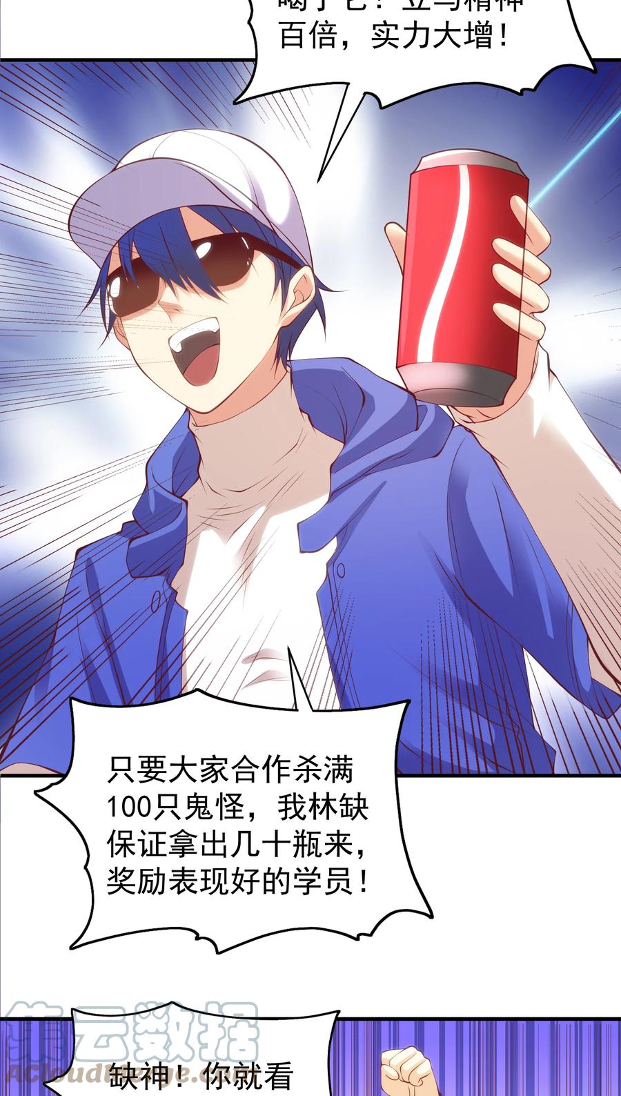 第73页