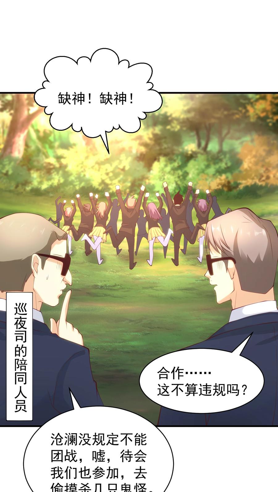 第75页