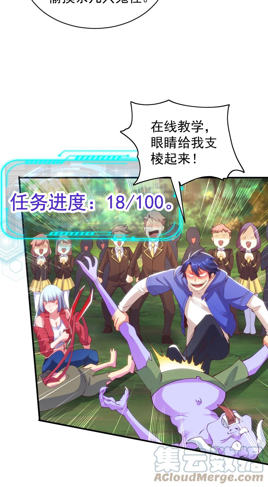 第76页