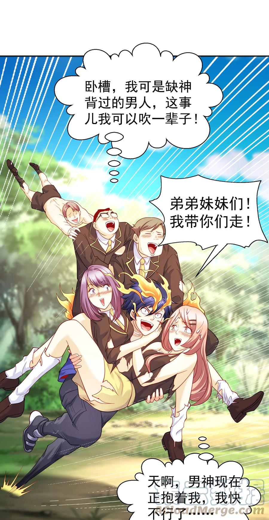 第67页