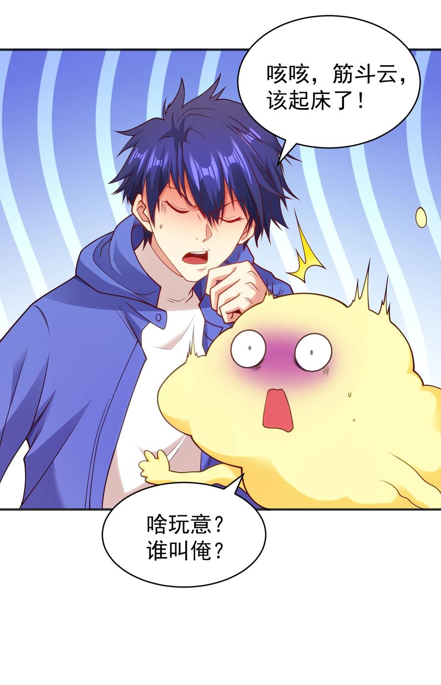 第39页