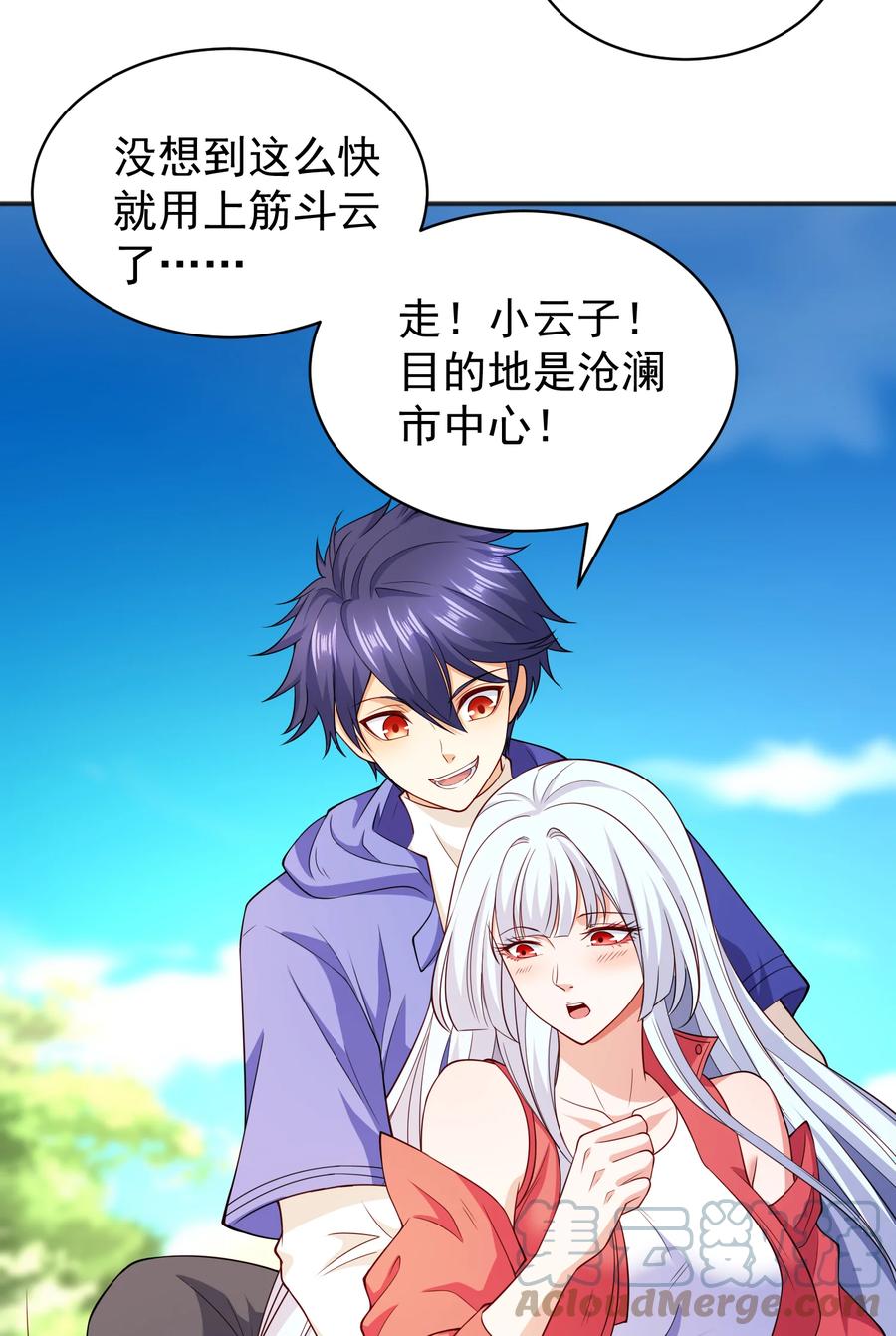 第49页