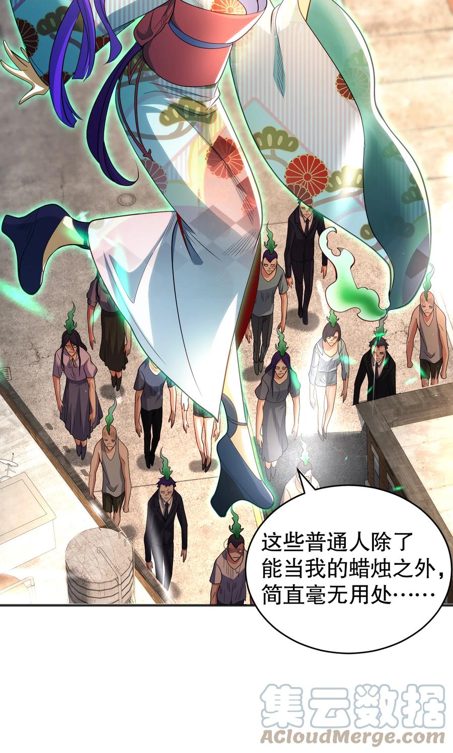 第58页