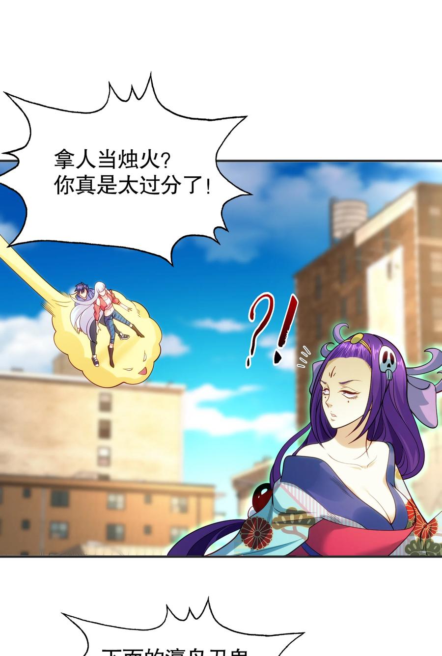 第59页