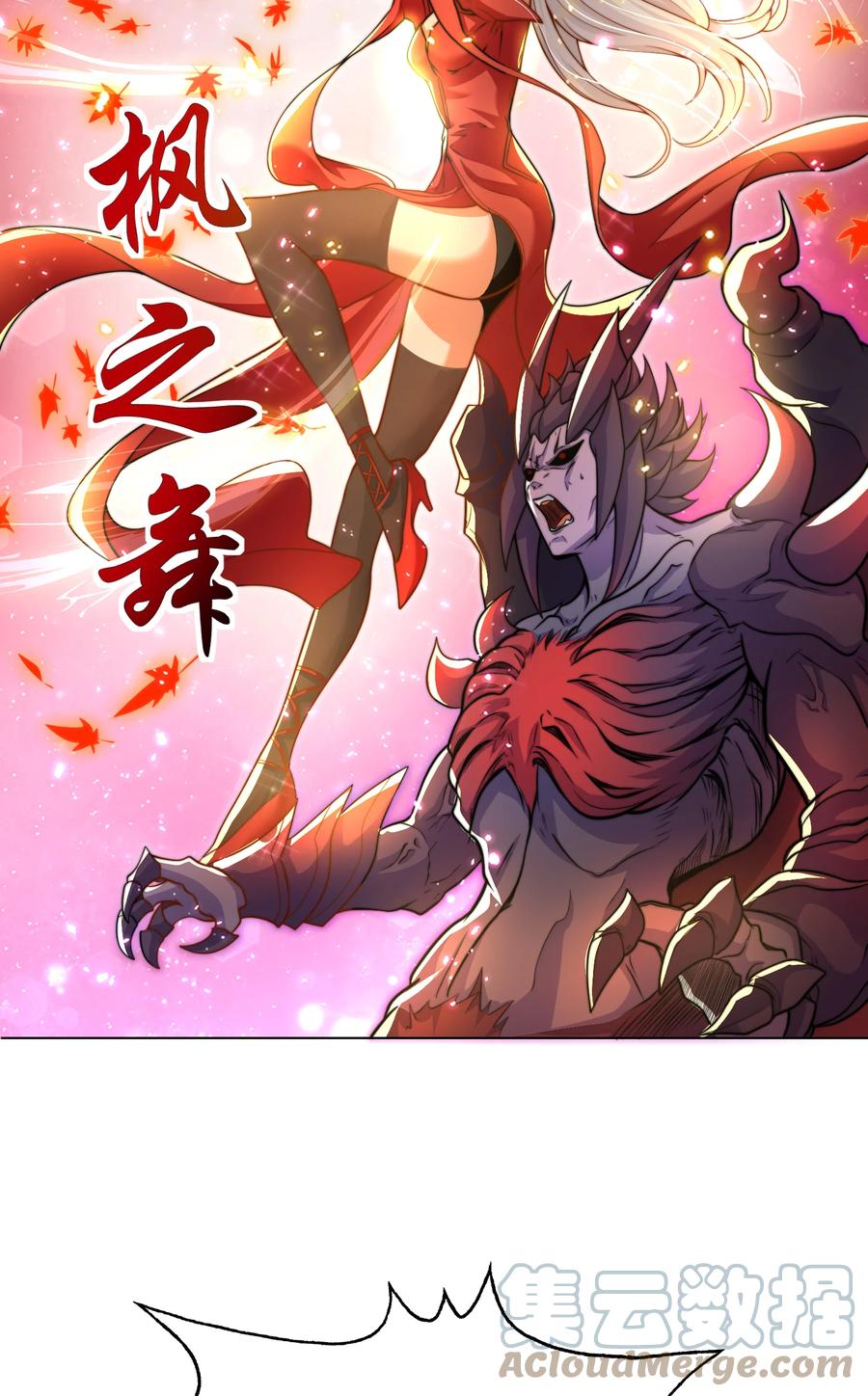 第58页