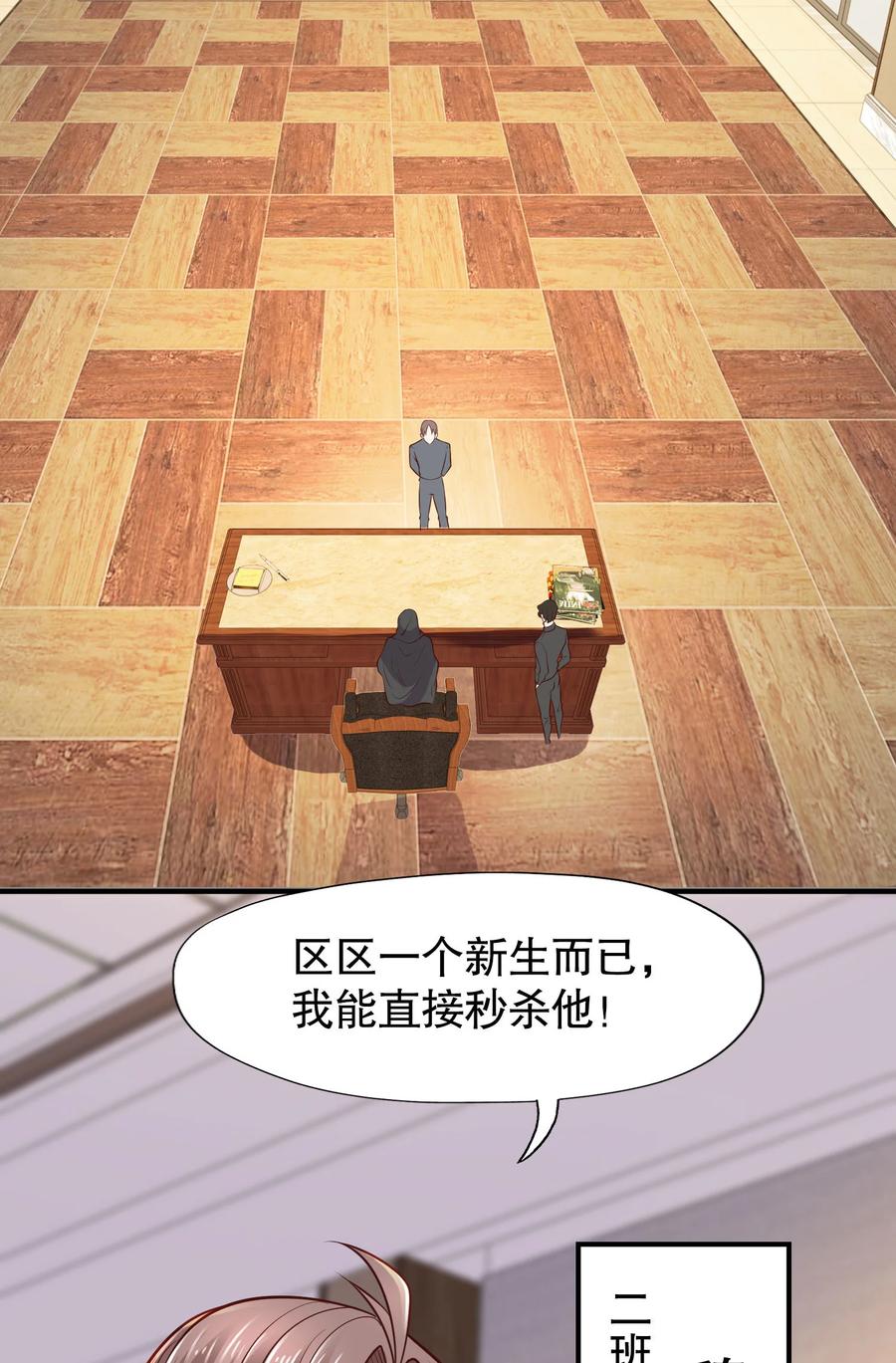 第65页