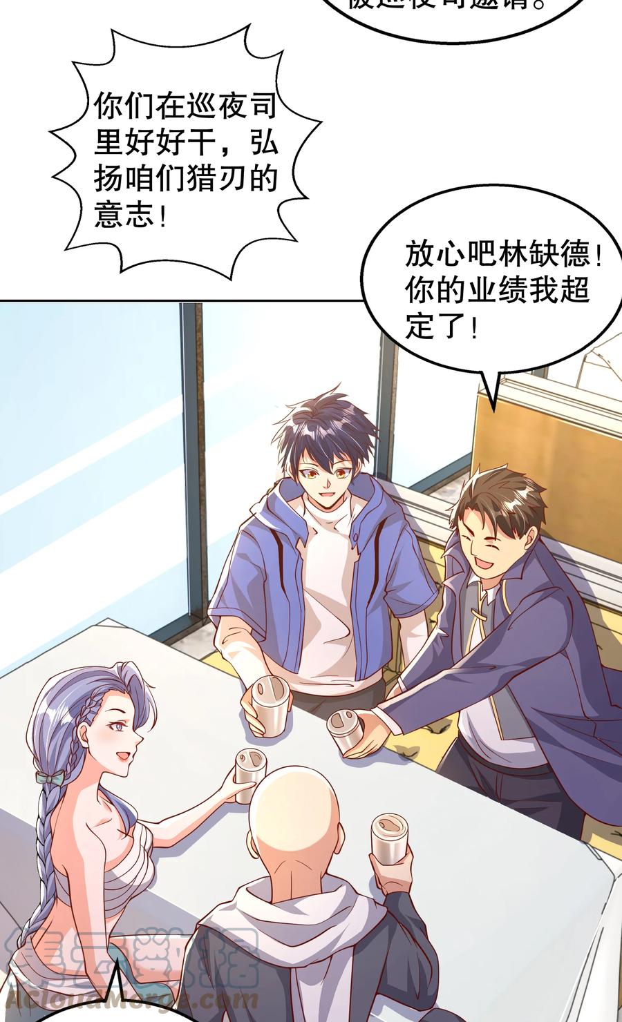 第55页